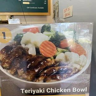 Teriyaki chicken bowl