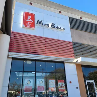 Outside - connected to a mall