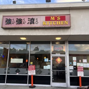 Outside sign and entrance