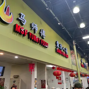 customers in a chinese restaurant