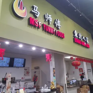 Me So F***king Yummy