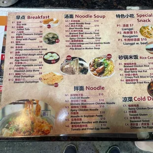 menu, ramen and noodles