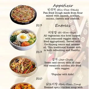 We are doing a special Korean Menu for Tuesday, April 21st. Mama Kim is cooking so we'd appreciate you guys checking out our special menu!