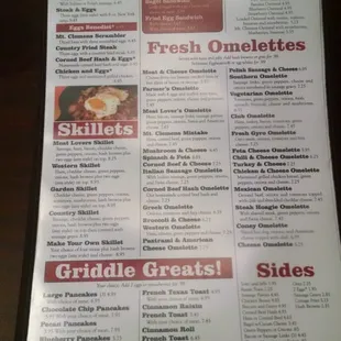 A whole back page of breakfast offerings.