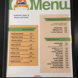 Menu page 1 - August 2016