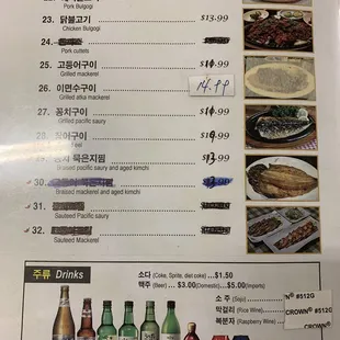 oysters and mussels, menu