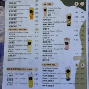 Boba Menu