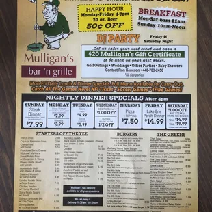 Side 2 of July mailer