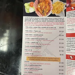 Menu 1 of 4 (Dec 2022)