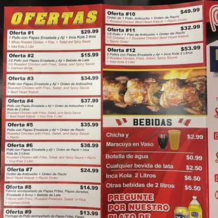 Menu 4 of 4 (Dec 2022)