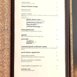 Appetizer Menu