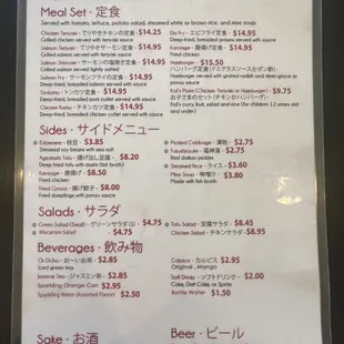 Menu (10/15/2023)