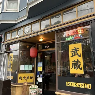 Outside