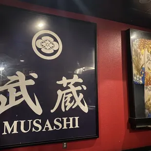 Art of Musashi, and a framed Kimono