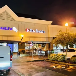 the outside of a restaurant at night