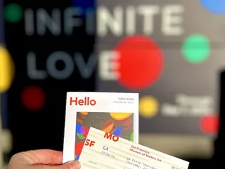 San Francisco Museum of Modern Art