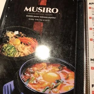 the menu of a restaurant
