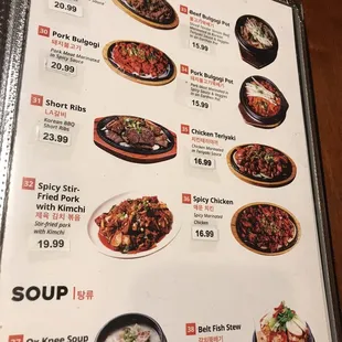 ramen and noodles, menu
