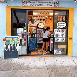 Musubi, store