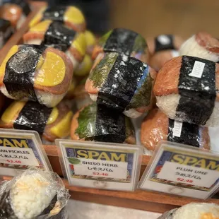 MMMMM! Shiso Leaf Musubi