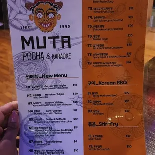 New Menu May '23