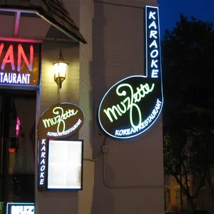 Muzette (at 18th St  &amp; Kalorama Rd, NW in the basement level)