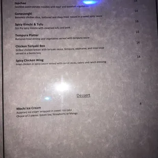 menu