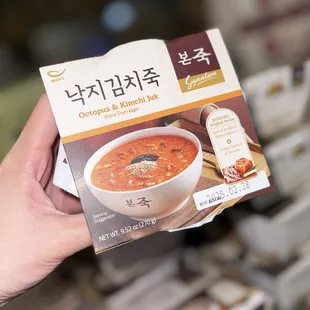 MVP Korean Mini Mart