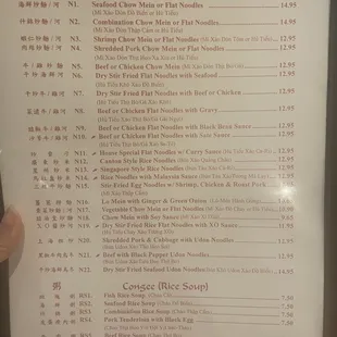 Menu 1/2024