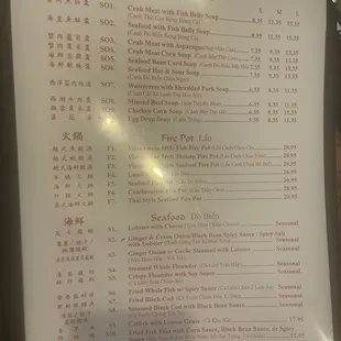 Menu 1/2024