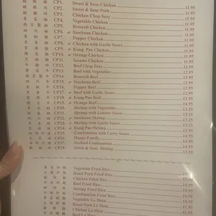 Menu 1/2024