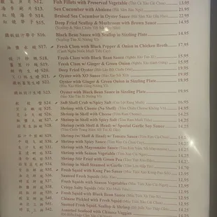 Menu 1/2024