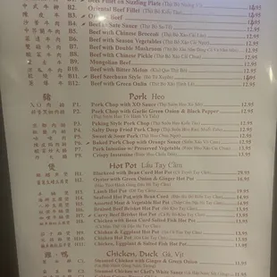 Menu 1/2024