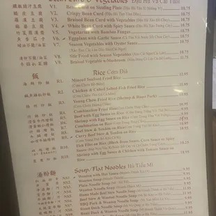 Menu 1/2024