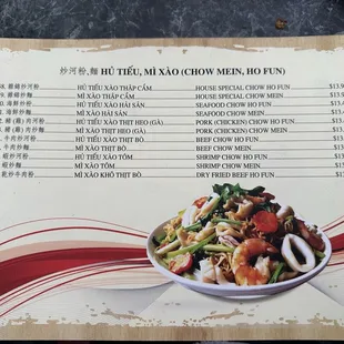 food