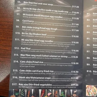 My Pho Specialties Menu 4/2023