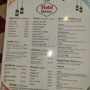 Halal menu!! Take notes, other places!