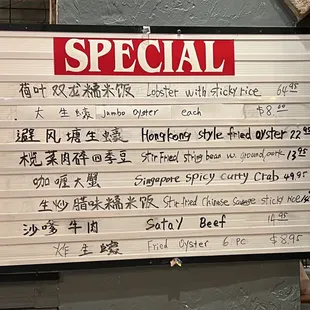 Specials on 9-21-2023