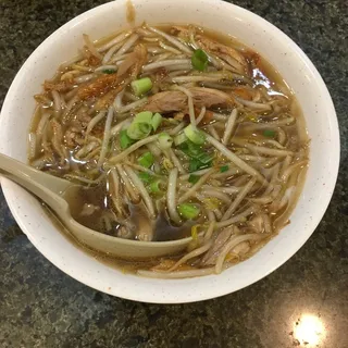 098. Shredded Roasted Duck Rice Noodle Soup