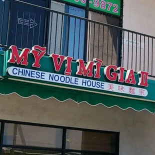  the location of the restaurant