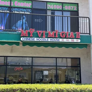 The location where I ate my lunch on July 2, 2023 at 130 pm