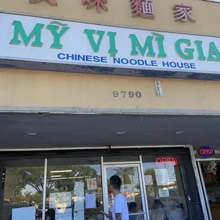 Store Front 11.18.22