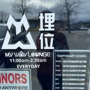 Temporary hours listed