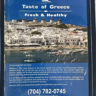 Front of the menu