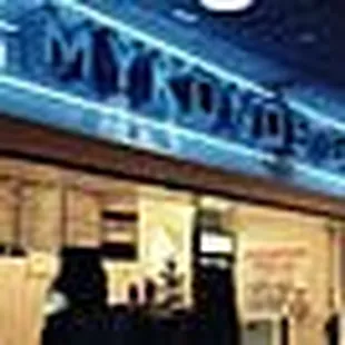 the entrance of a restaurant