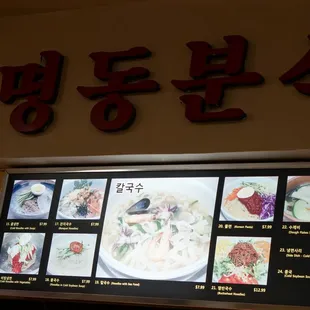 ramen and noodles, interior