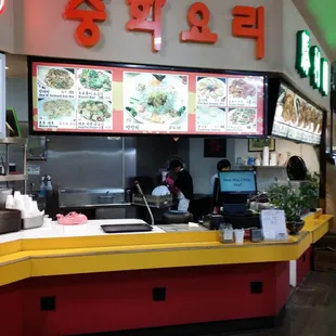 Welcome to Myong Dong Boon Shik.