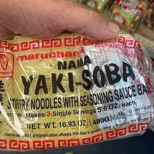 Great stir fry noodles