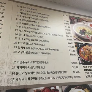 Menu (tax included)