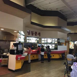 Welcome to Myung Dong inside Super 1 Mart.